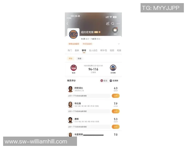 2月10日NBA猛龙对尼克斯比赛分析及投注建议分享