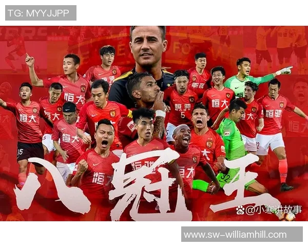 中超精彩对决广州富力与广州恒大全场录像回放与精彩瞬间解析